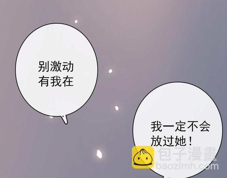 第10话 离谷