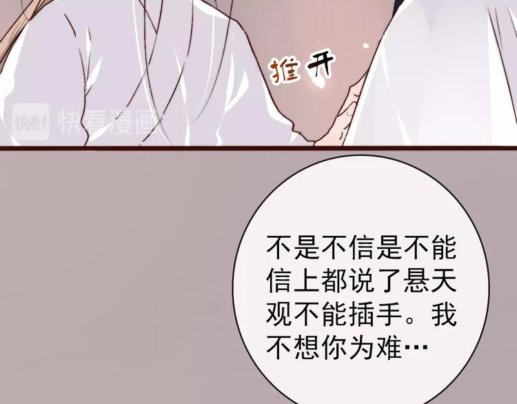 第10话 离谷