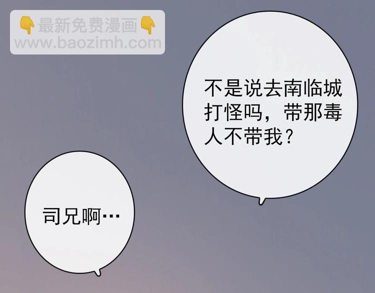 第10话 离谷