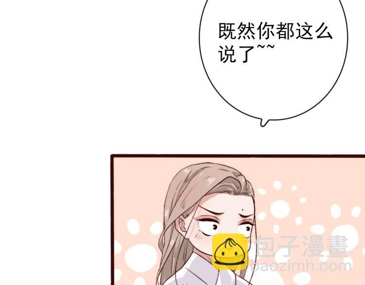 第10话 离谷