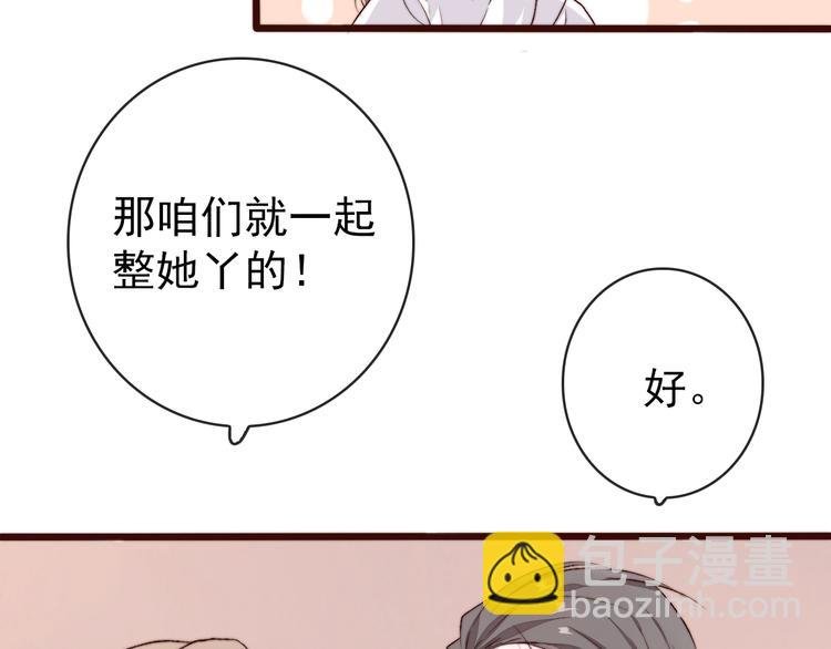 第10话 离谷
