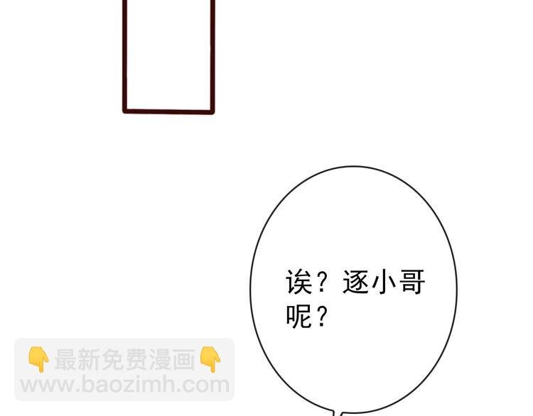 第10话 离谷
