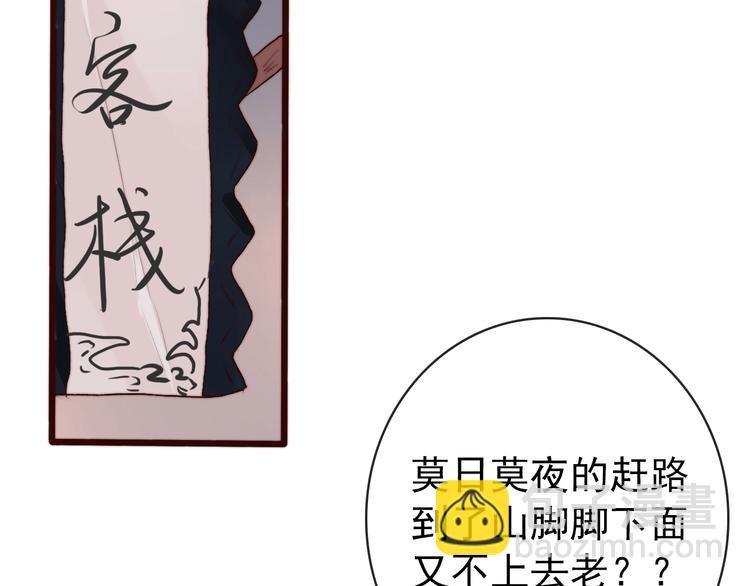第11话 惹错人