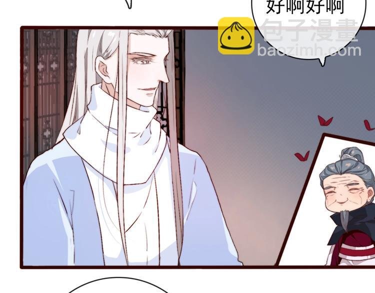 第11话 惹错人