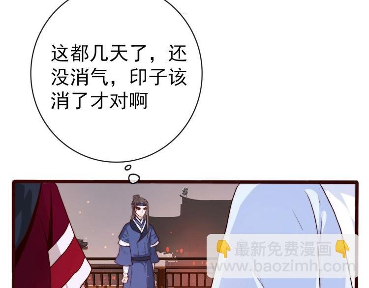 第11话 惹错人