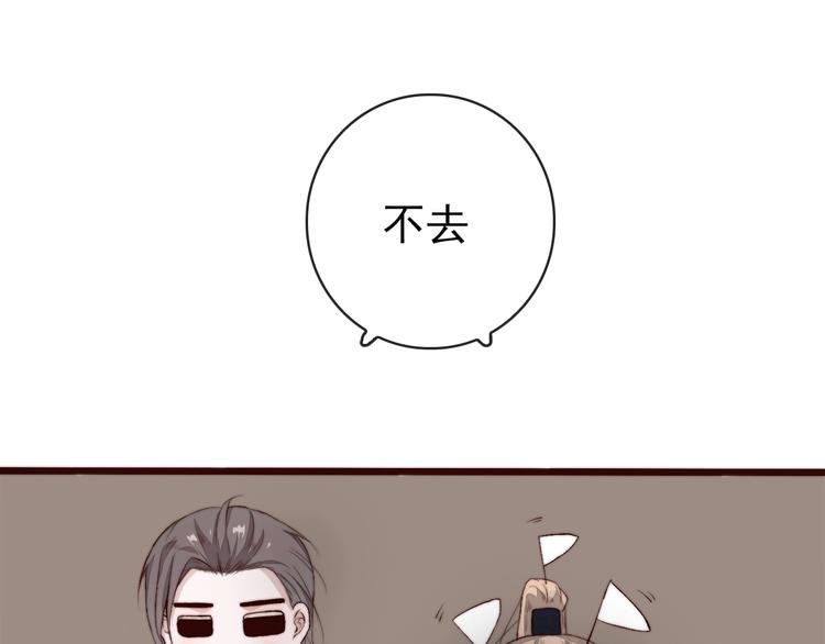 第11话 惹错人