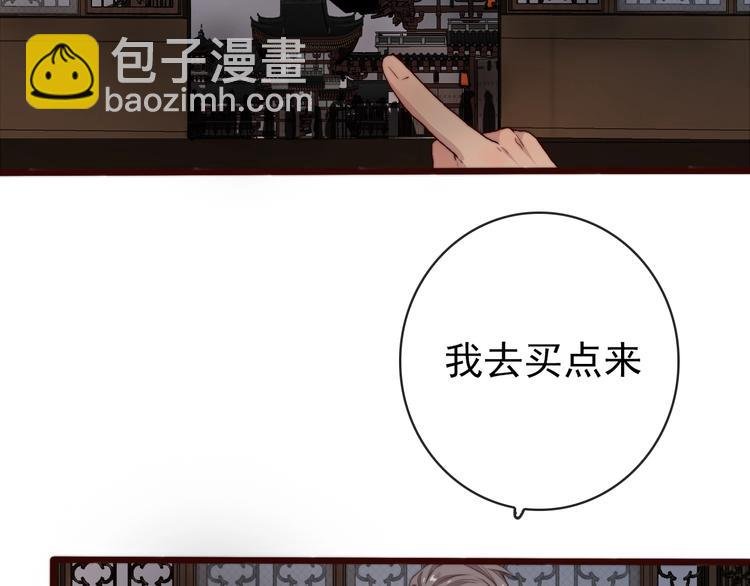第11话 惹错人