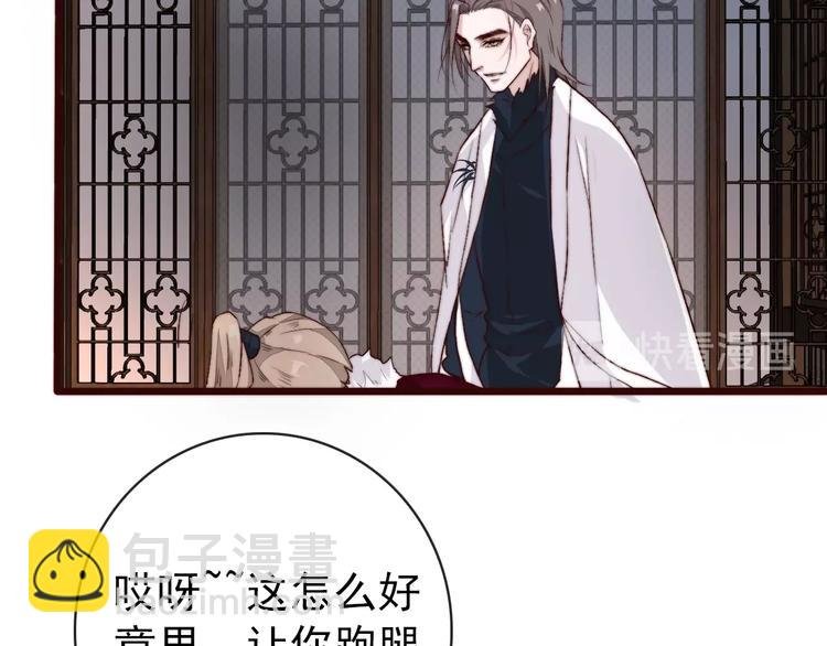 第11话 惹错人