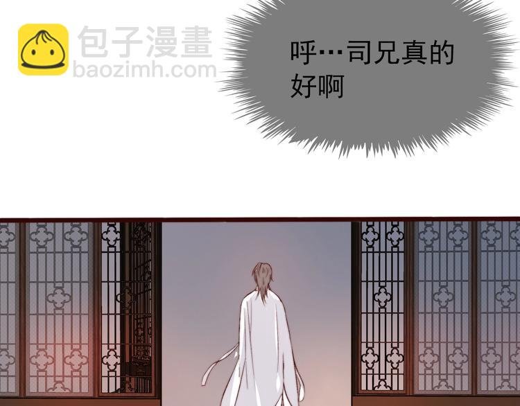 第11话 惹错人