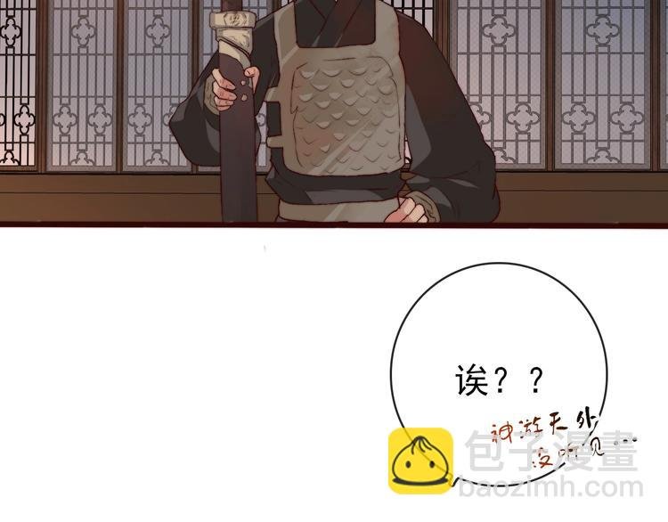 第11话 惹错人