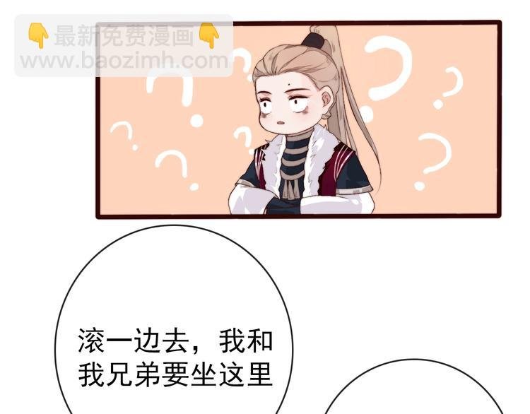 第11话 惹错人