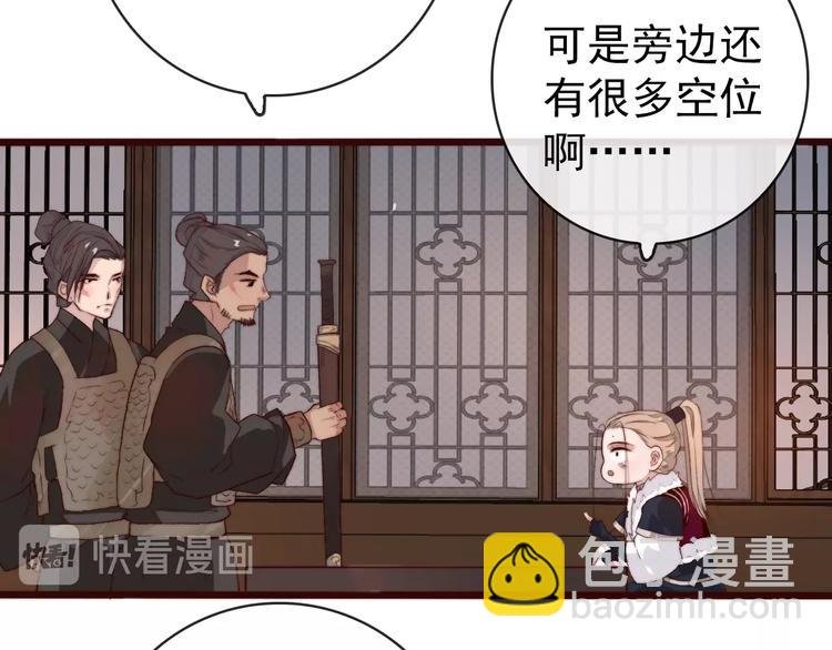 第11话 惹错人