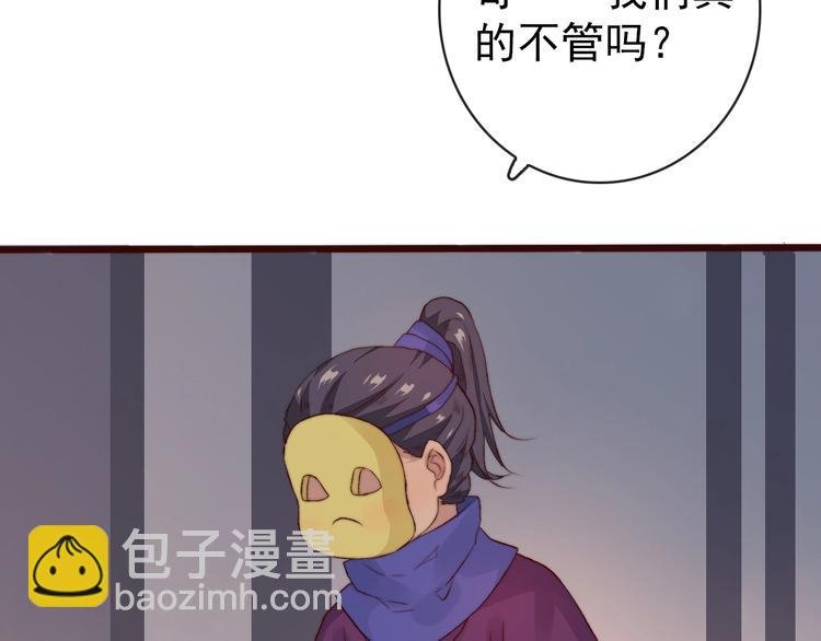 第11话 惹错人