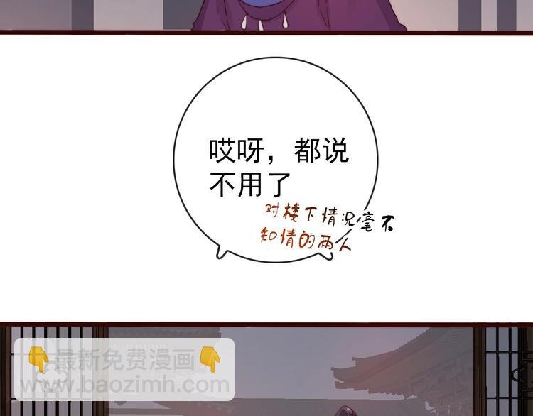 第11话 惹错人