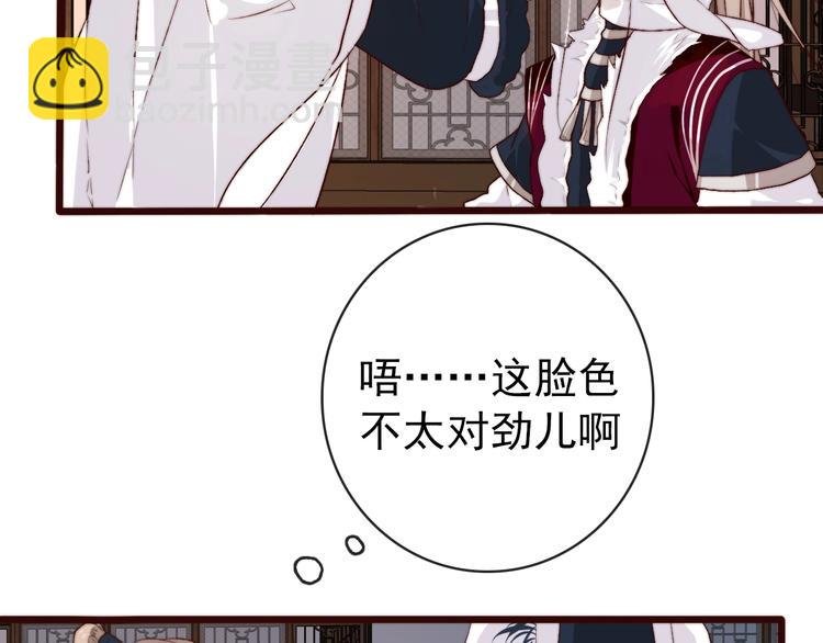 第12话 靠山