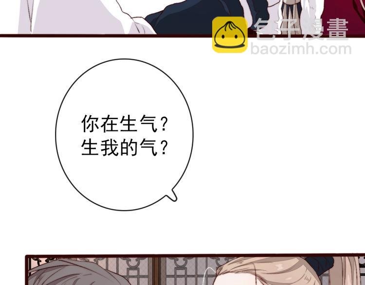 第12话 靠山
