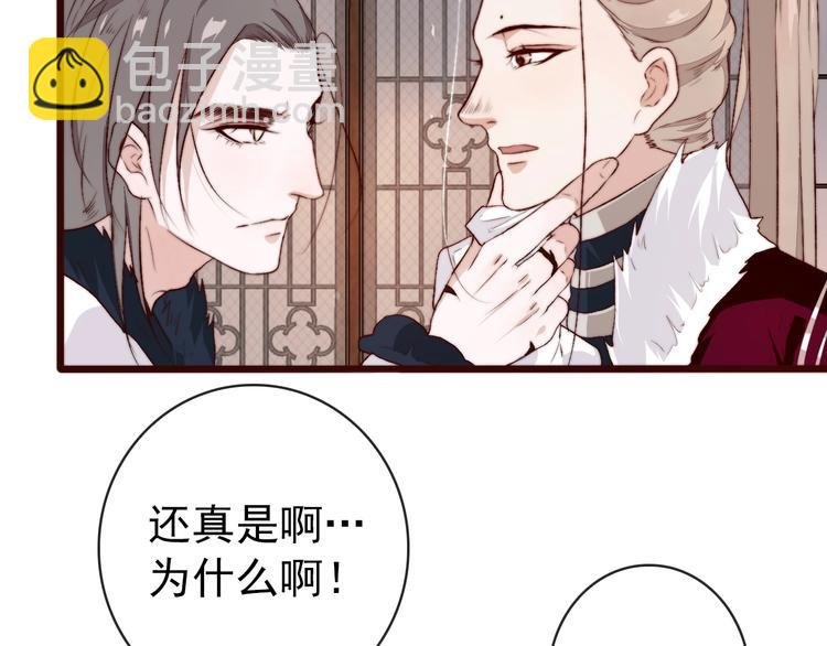 第12话 靠山