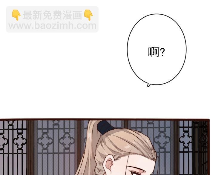 第12话 靠山