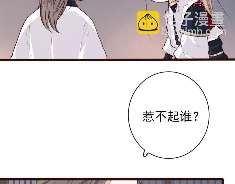 第12话 靠山