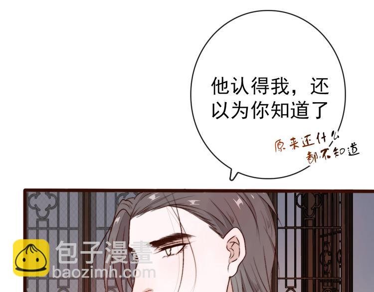 第12话 靠山