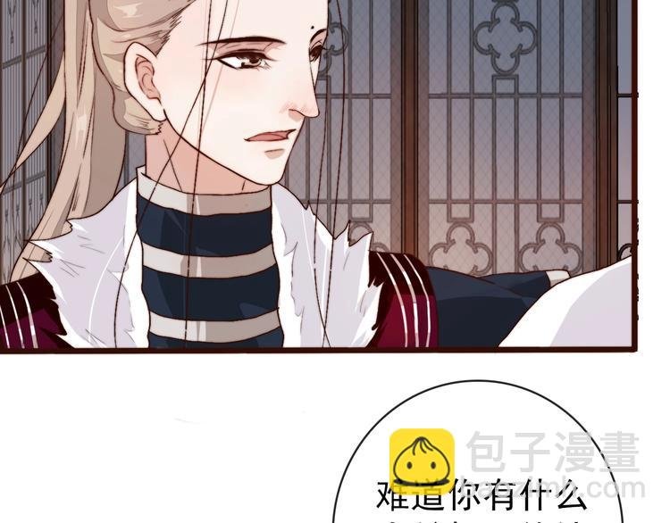 第12话 靠山