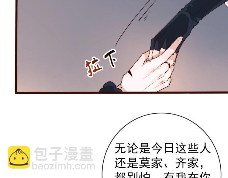 第12话 靠山