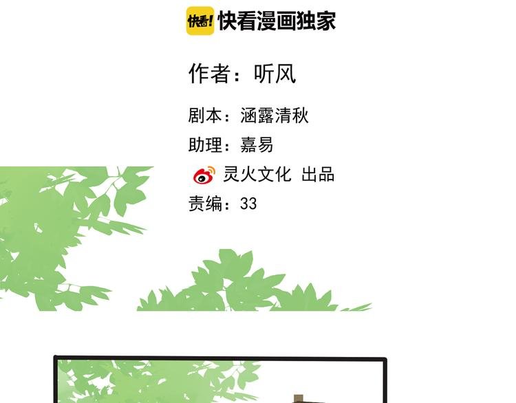 第11话 他的眼泪