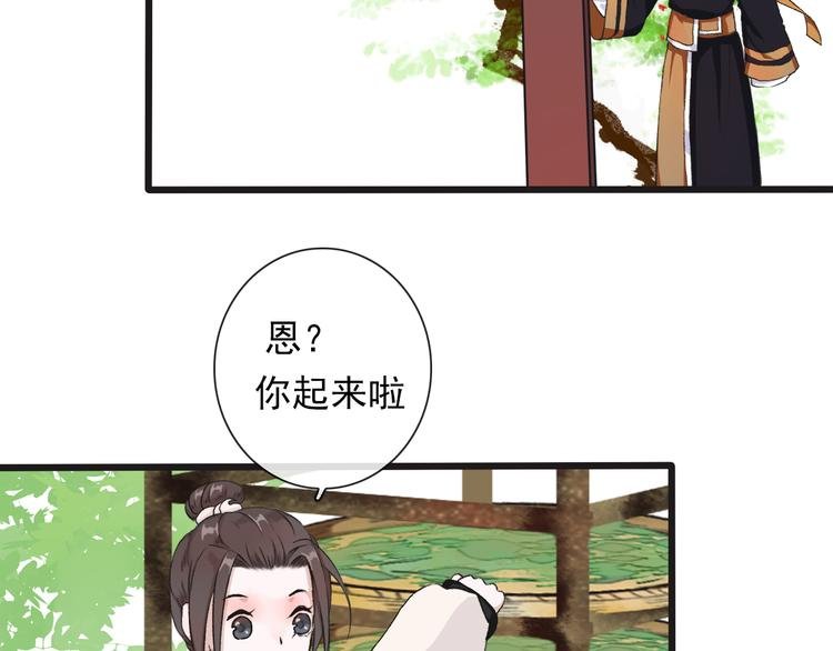 第11话 他的眼泪