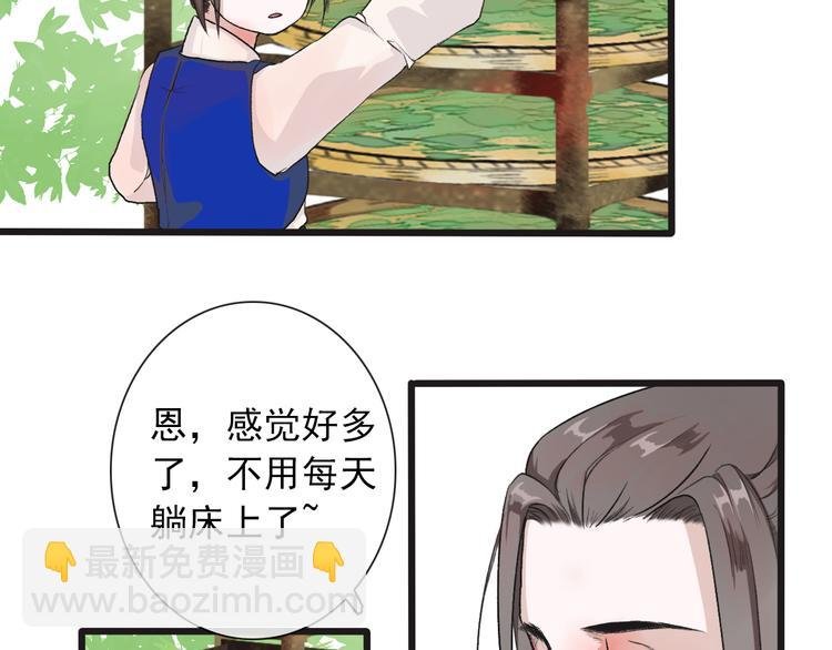 第11话 他的眼泪