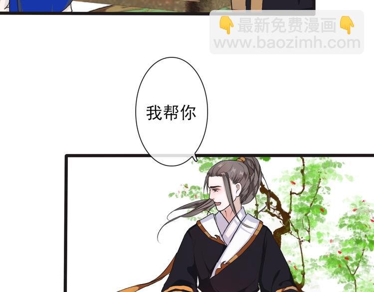 第11话 他的眼泪