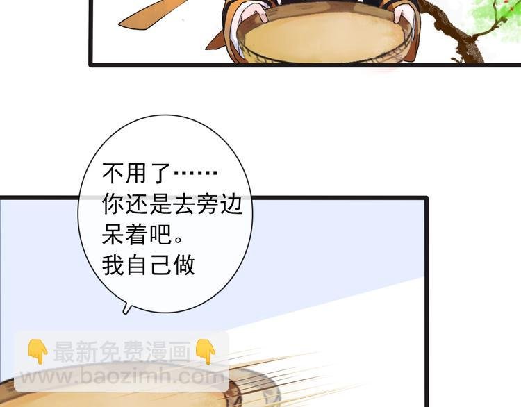 第11话 他的眼泪