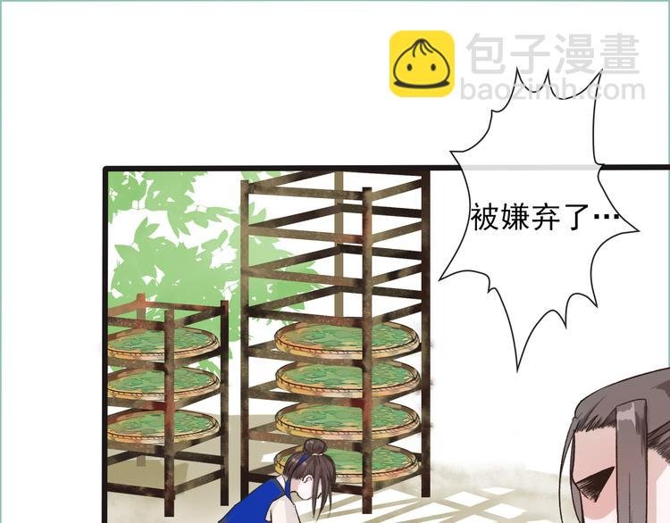 第11话 他的眼泪