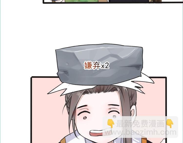 第11话 他的眼泪