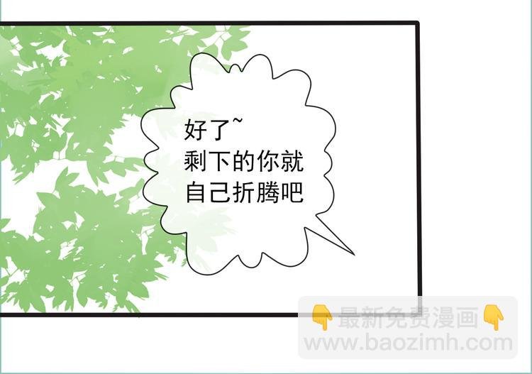 第11话 他的眼泪