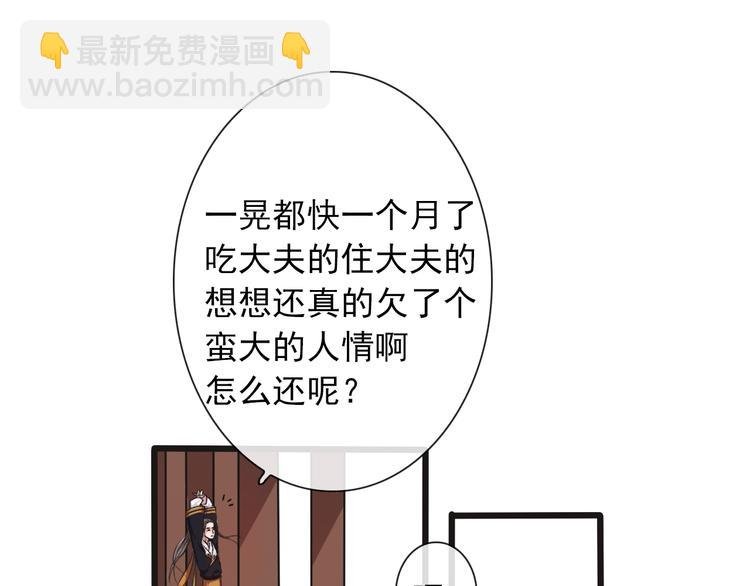 第11话 他的眼泪