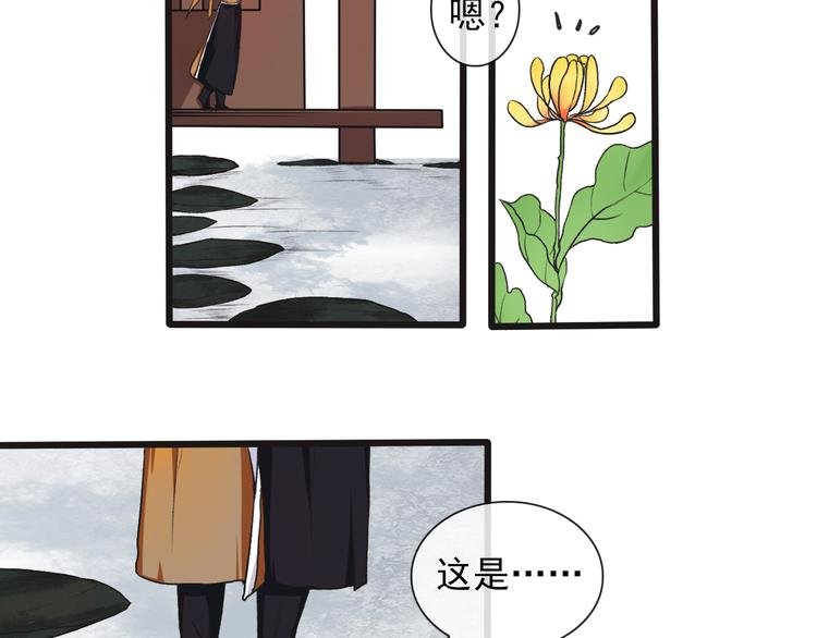 第11话 他的眼泪