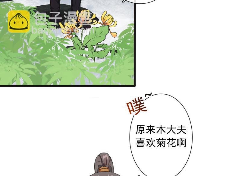 第11话 他的眼泪