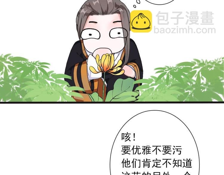 第11话 他的眼泪