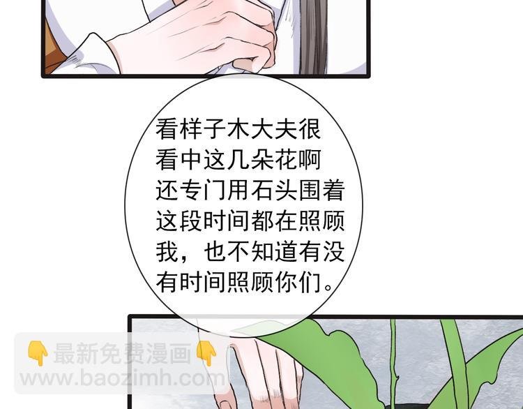 第11话 他的眼泪