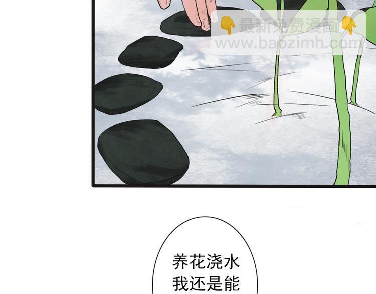 第11话 他的眼泪