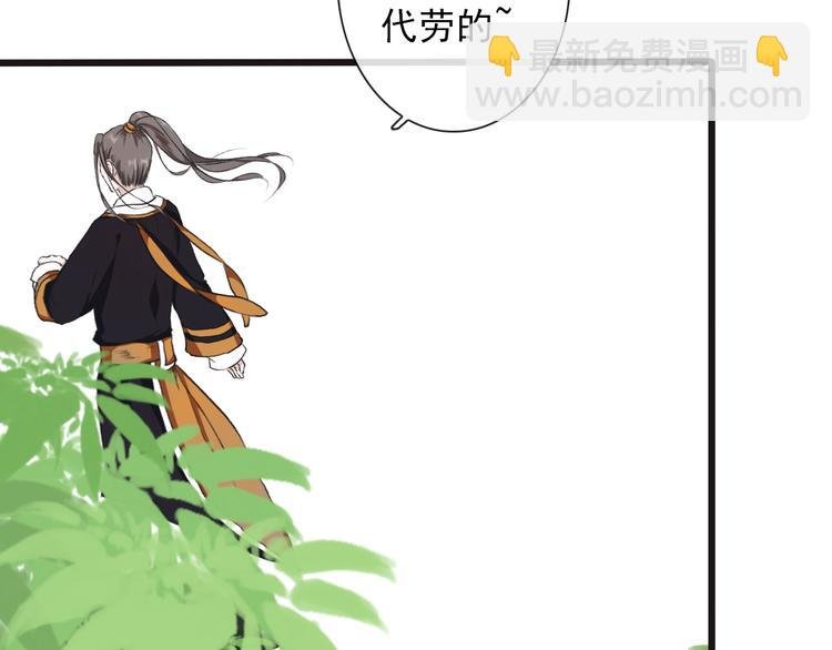 第11话 他的眼泪