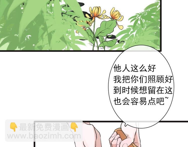 第11话 他的眼泪