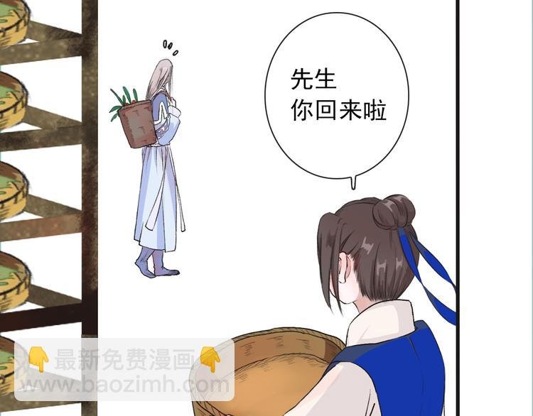第11话 他的眼泪