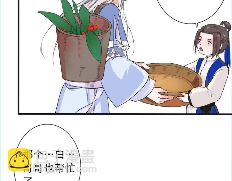 第11话 他的眼泪