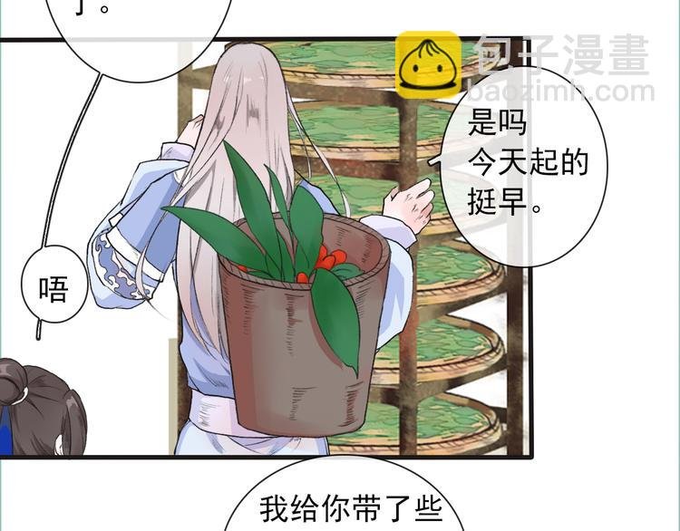 第11话 他的眼泪