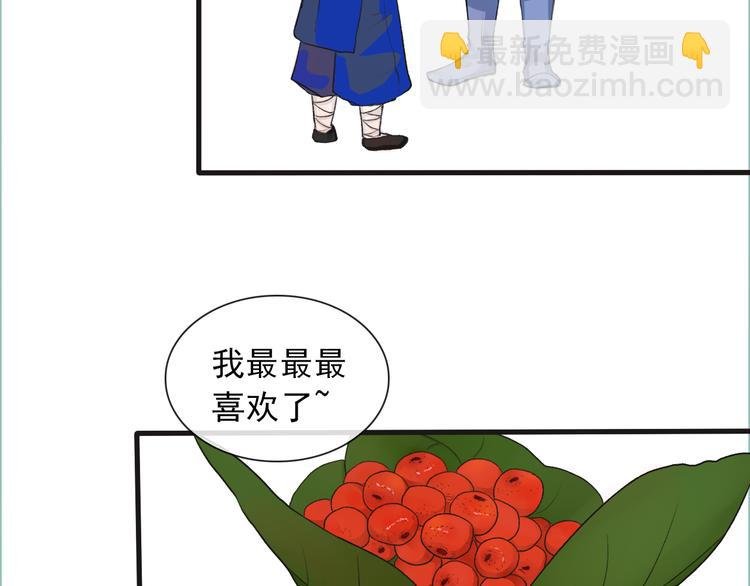 第11话 他的眼泪