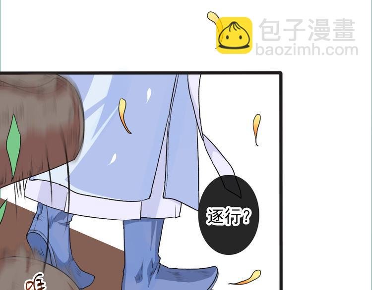 第11话 他的眼泪