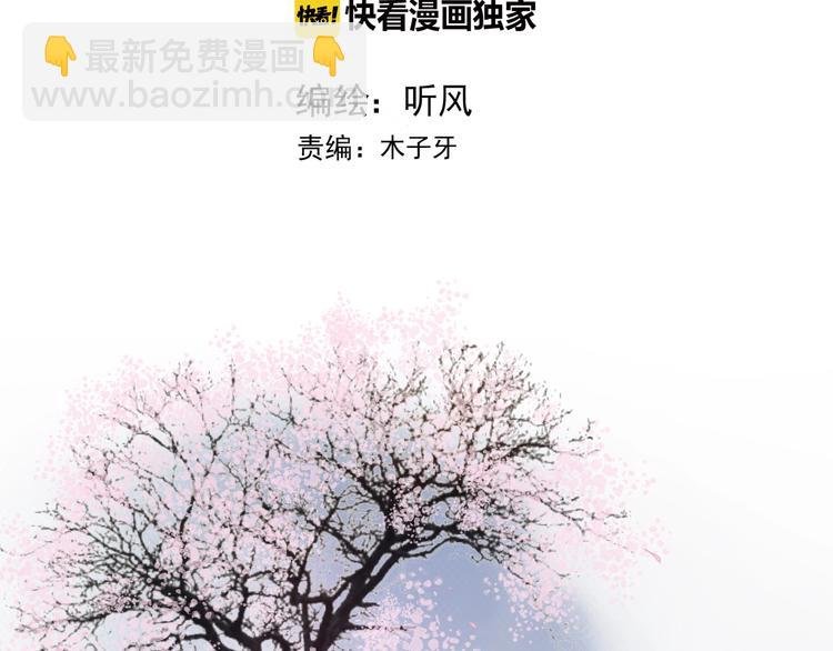 第19话 受之有愧