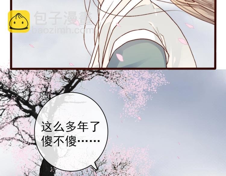 第19话 受之有愧
