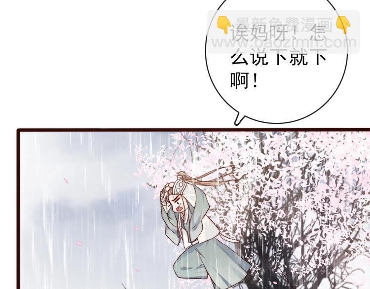 第19话 受之有愧